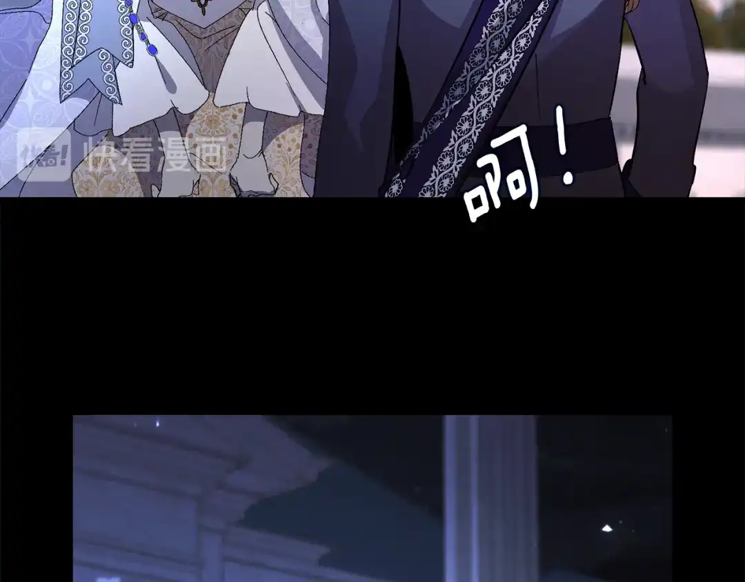 《侍女的帝君》第32话 求婚 第90页