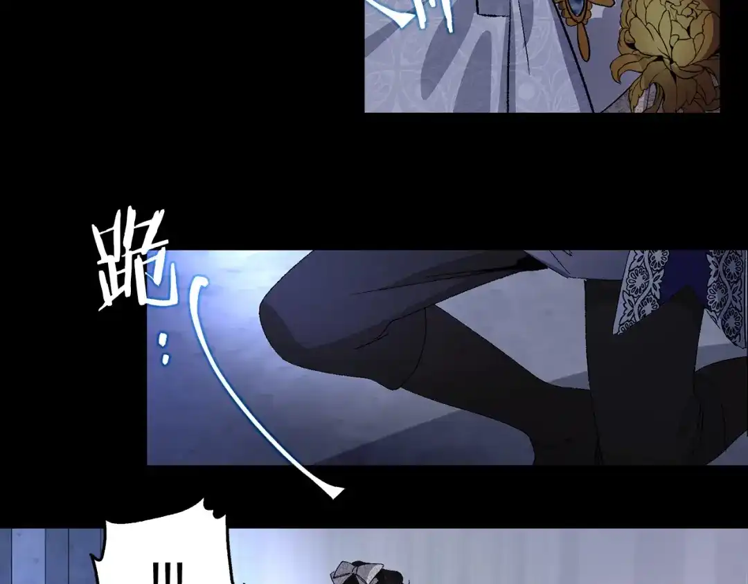 《侍女的帝君》第32话 求婚 第77页