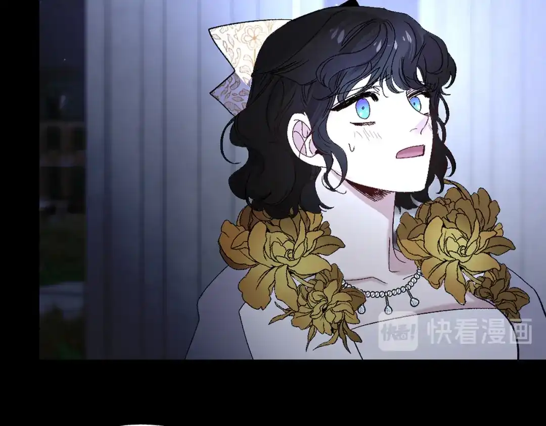 《侍女的帝君》第32话 求婚 第34页