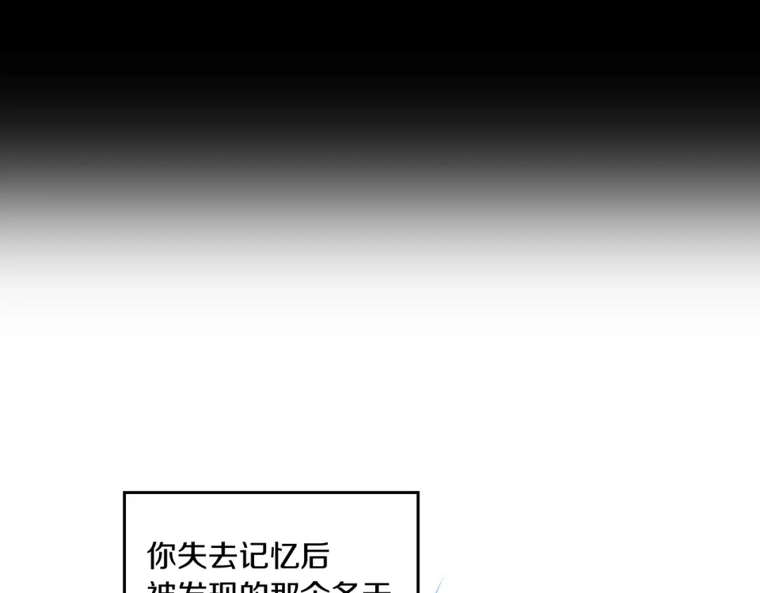 《侍女的帝君》第33话 我的初恋 第40页