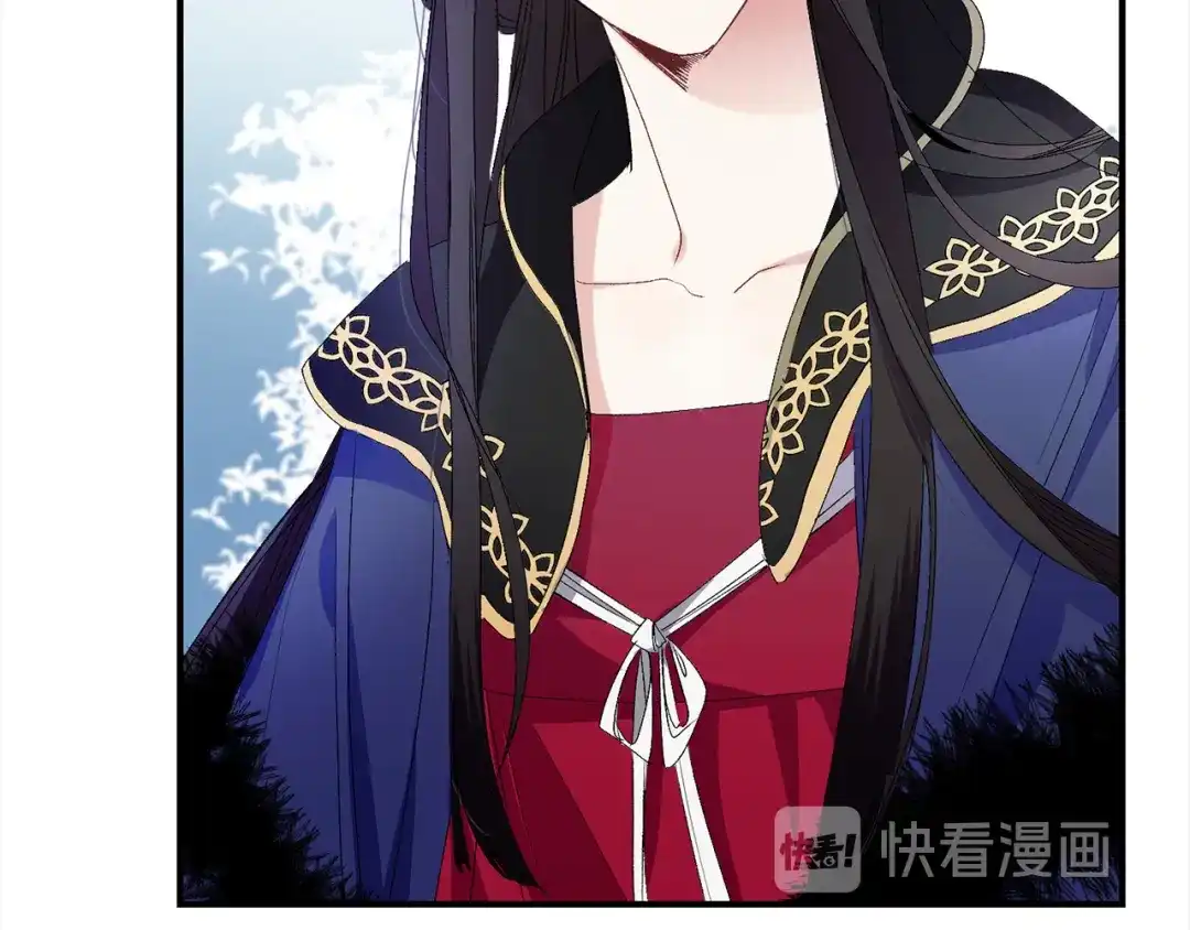 《侍女的帝君》第33话 我的初恋 第48页