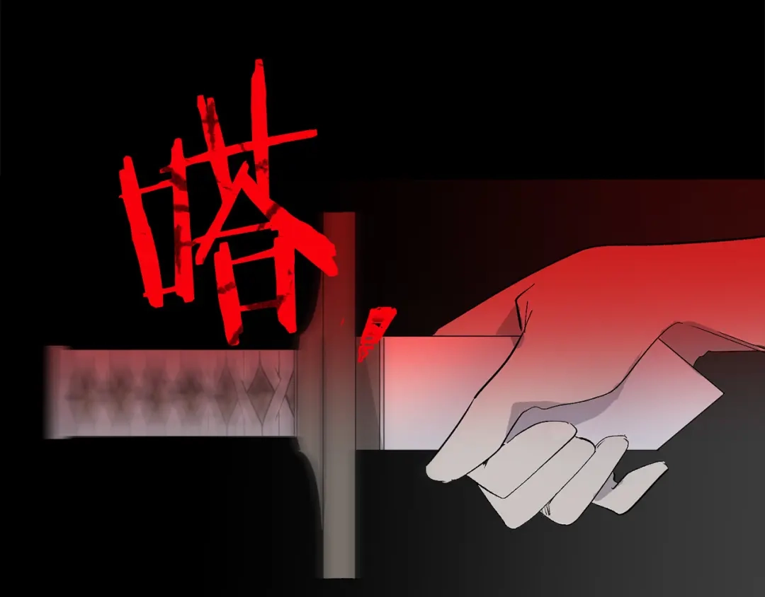 《侍女的帝君》第33话 我的初恋 第94页