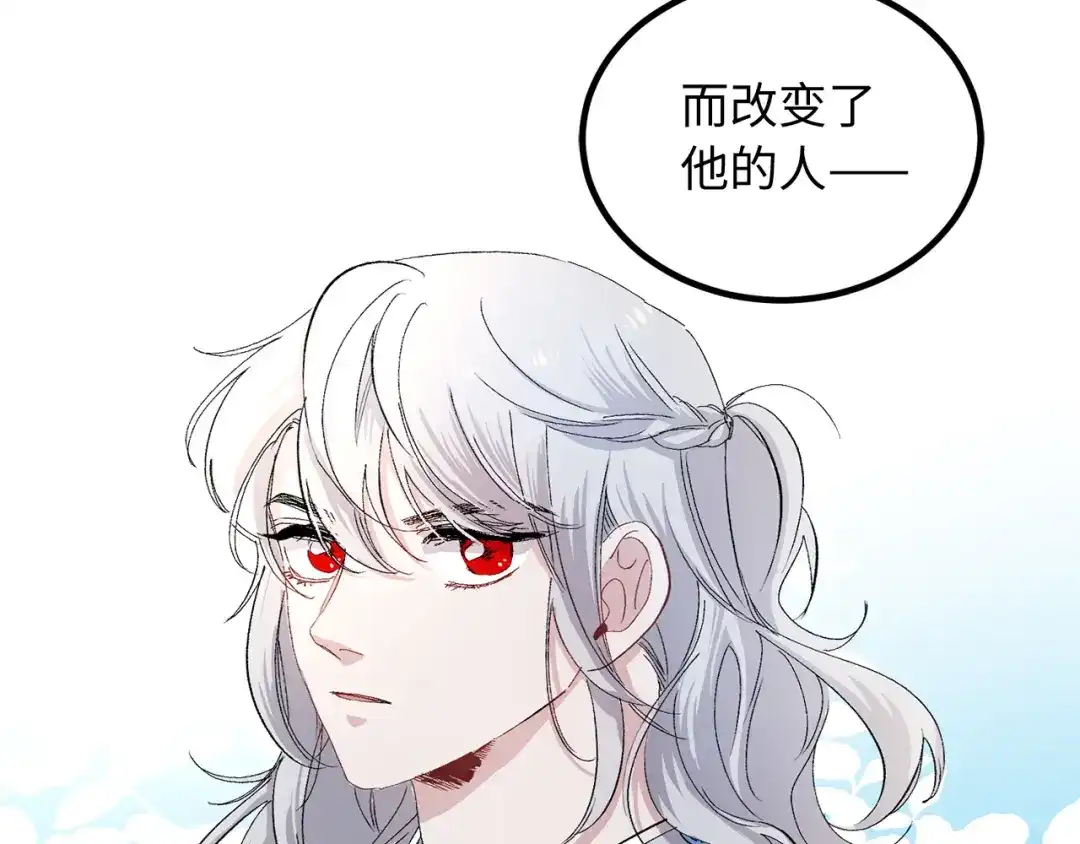 《侍女的帝君》第34话 交易 第107页