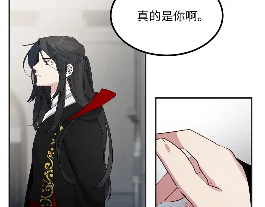 《侍女的帝君》第34话 交易 第55页
