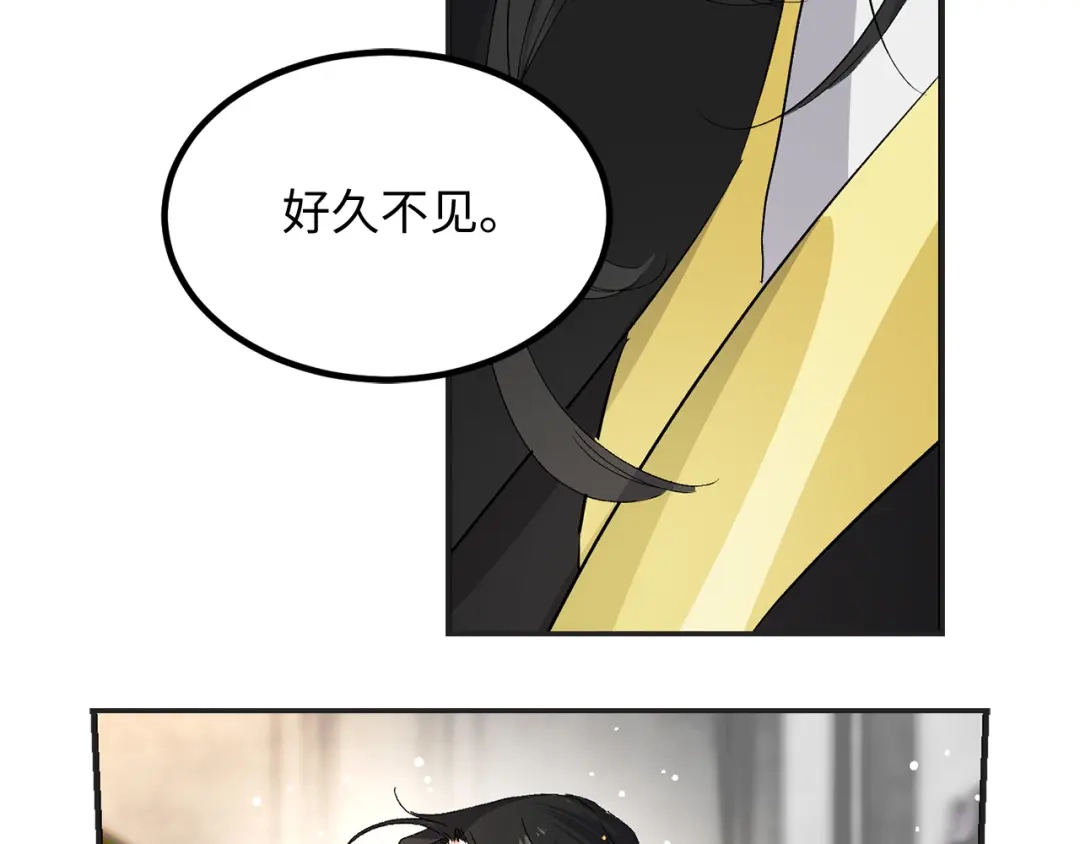 《侍女的帝君》第34话 交易 第22页