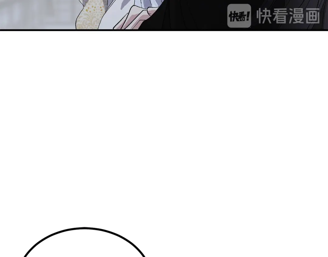 《侍女的帝君》第34话 交易 第100页