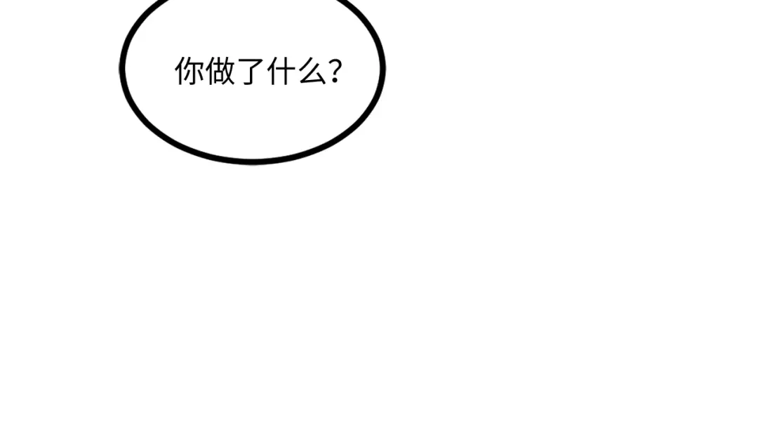 《侍女的帝君》第34话 交易 第42页