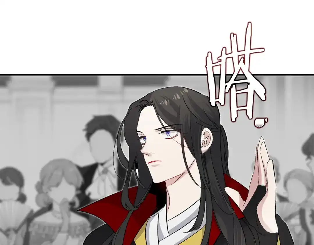 《侍女的帝君》第34话 交易 第35页
