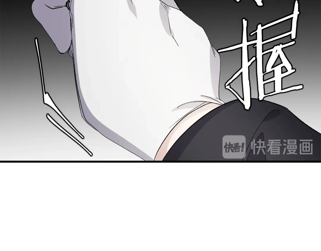 《侍女的帝君》第34话 交易 第64页