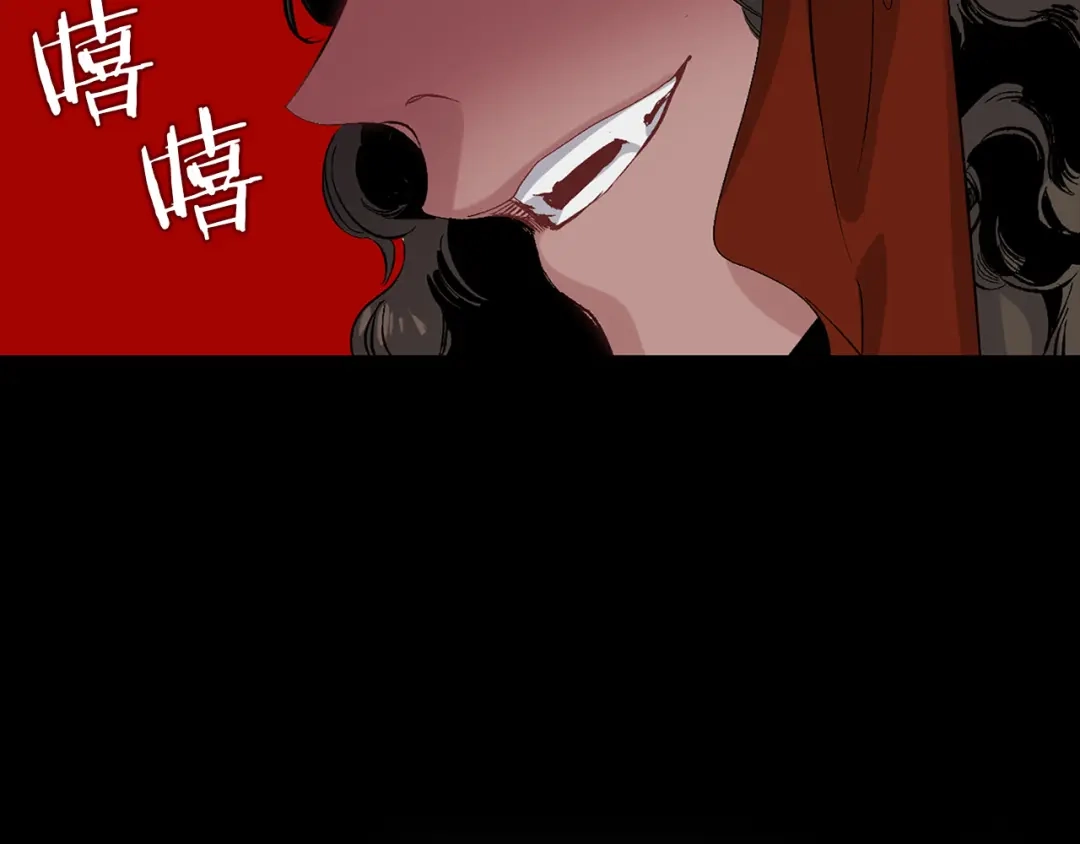 《侍女的帝君》第35话 生命水 第76页