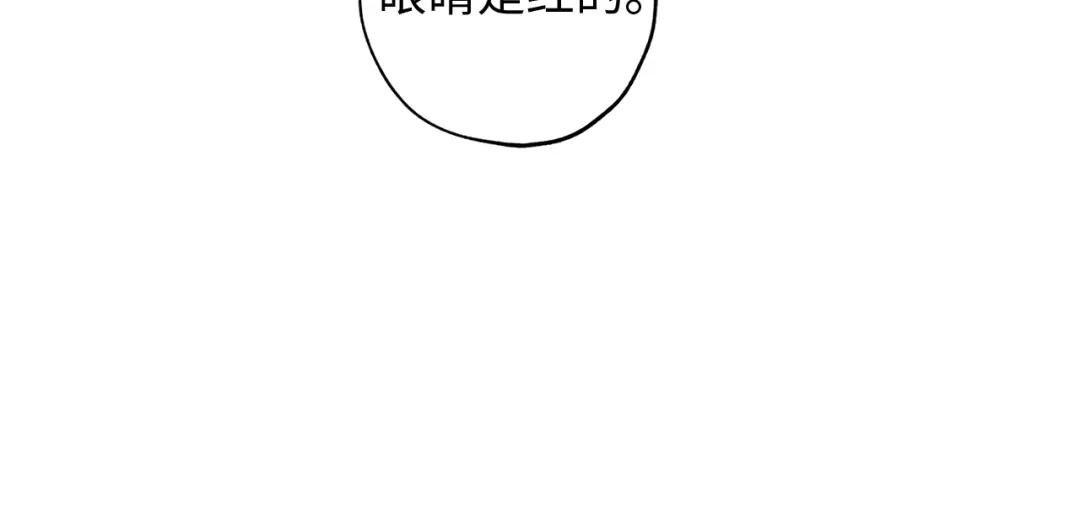 《侍女的帝君》第35话 生命水 第111页