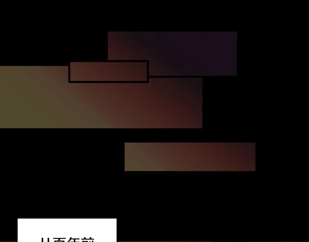 《侍女的帝君》第35话 生命水 第12页