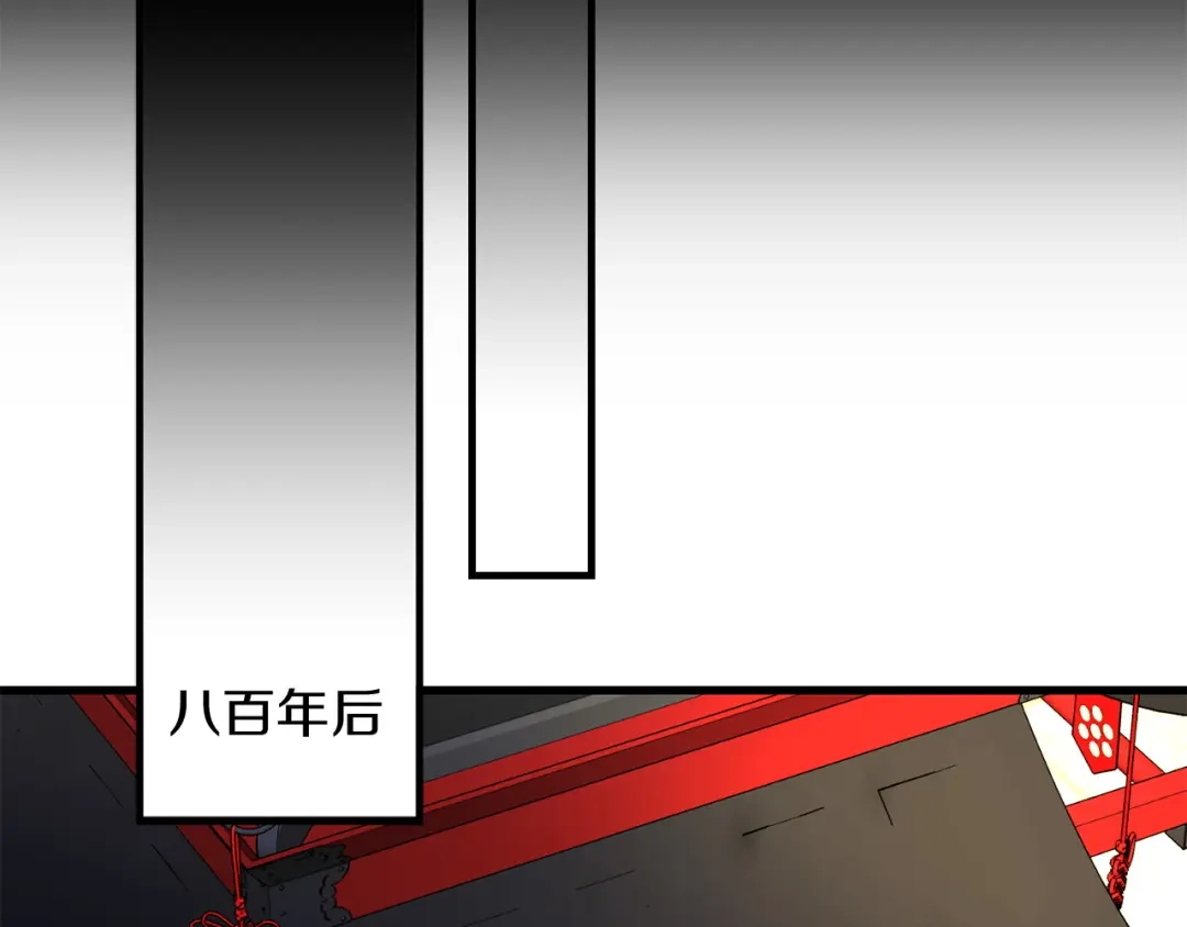 《侍女的帝君》第35话 生命水 第96页