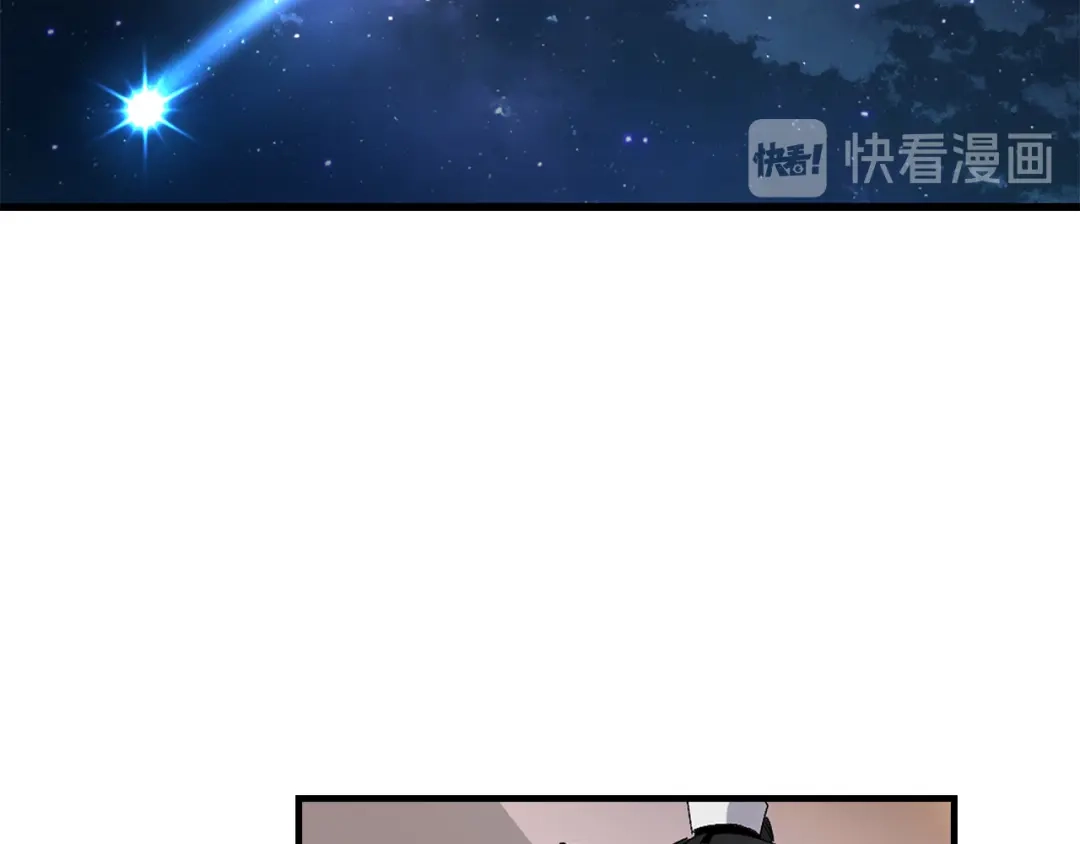 《侍女的帝君》第35话 生命水 第125页