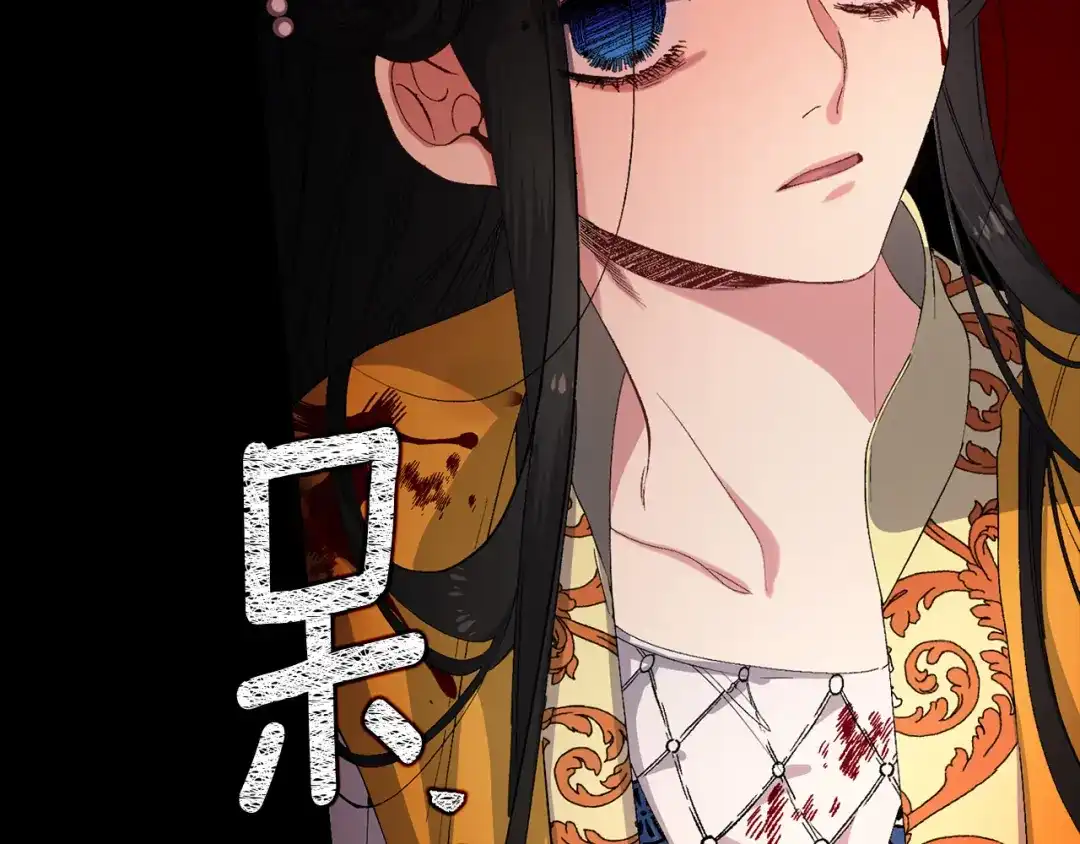 《侍女的帝君》第35话 生命水 第21页
