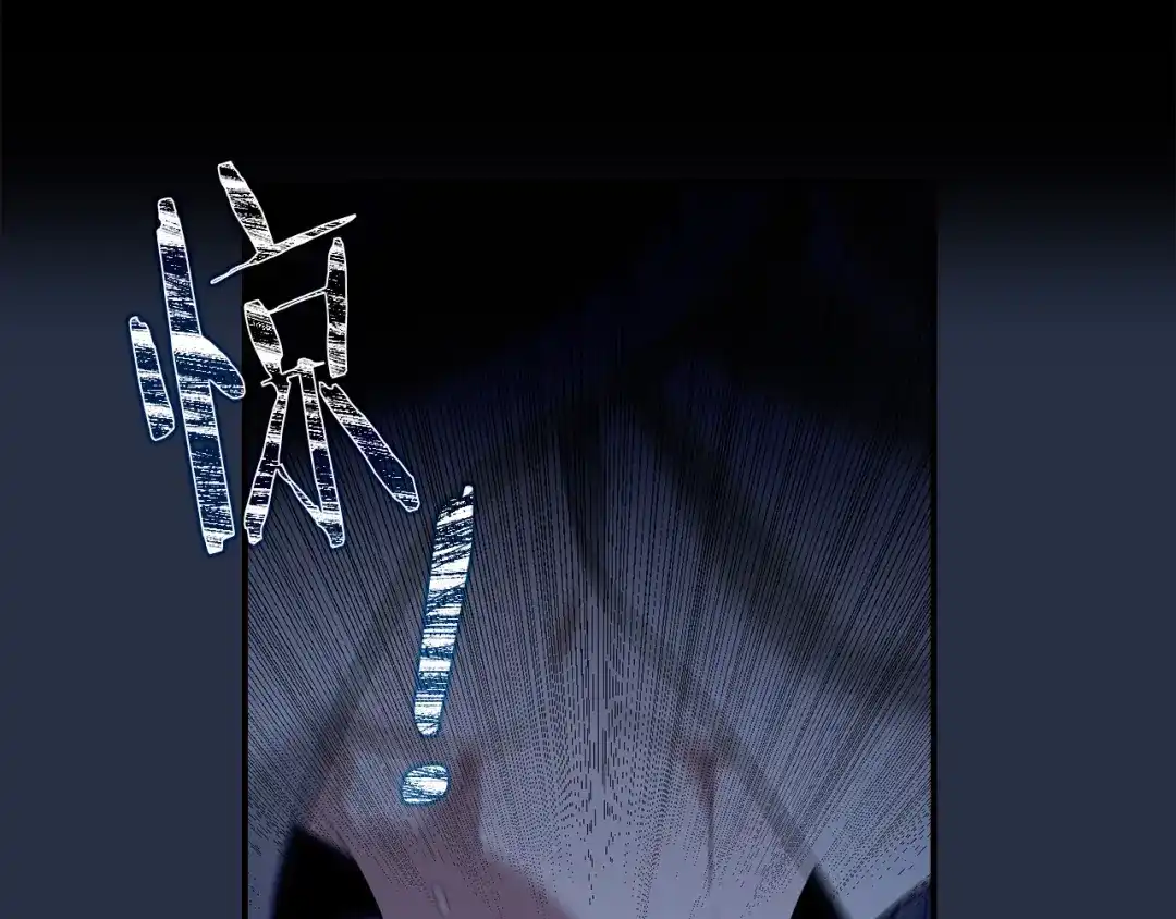 《侍女的帝君》第36话 王族的羞耻 第98页