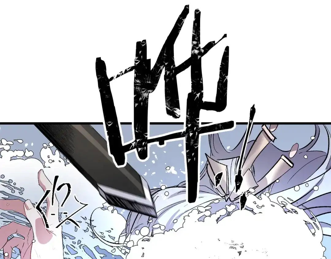 《侍女的帝君》第36话 王族的羞耻 第67页
