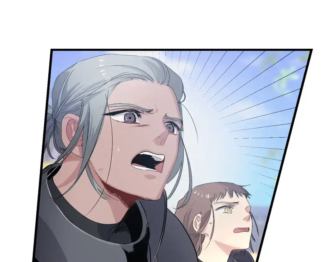 《侍女的帝君》第36话 王族的羞耻 第77页