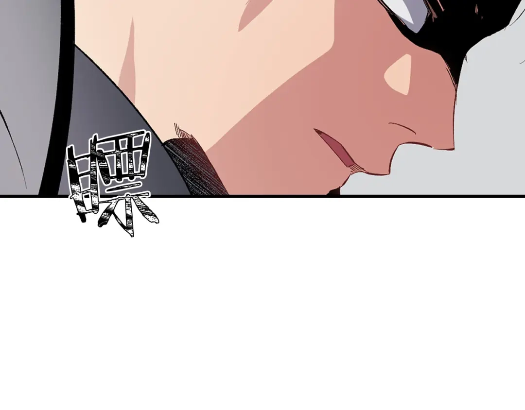 《侍女的帝君》第36话 王族的羞耻 第76页