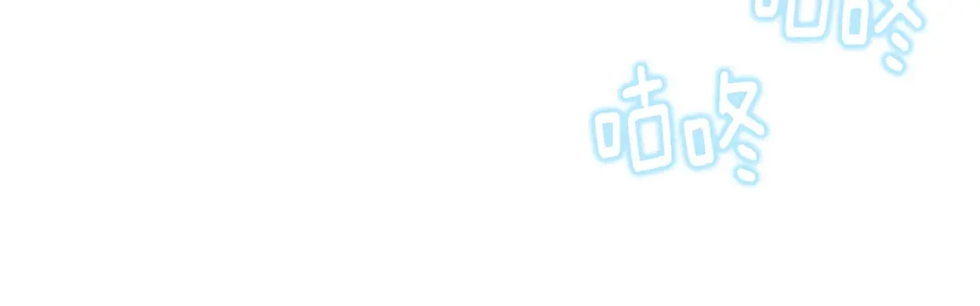 《侍女的帝君》第36话 王族的羞耻 第70页