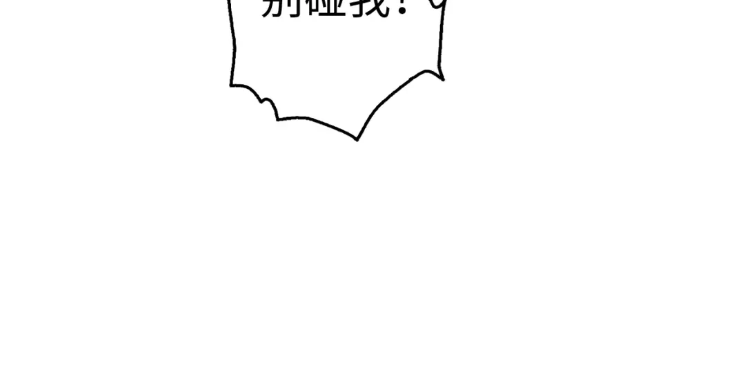 《侍女的帝君》第36话 王族的羞耻 第56页