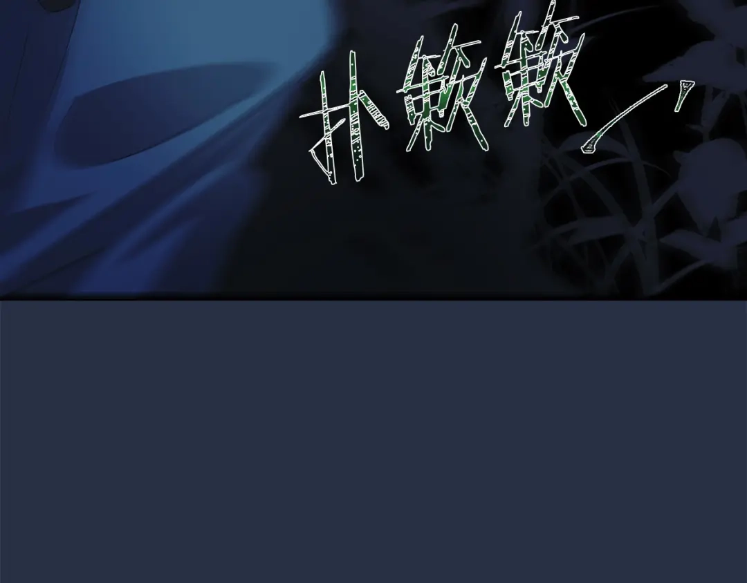 《侍女的帝君》第36话 王族的羞耻 第111页