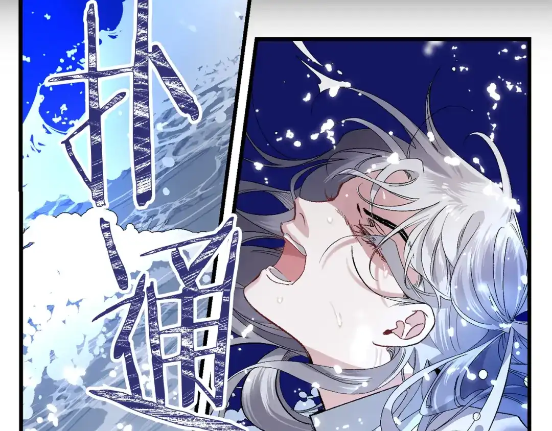 《侍女的帝君》第36话 王族的羞耻 第65页
