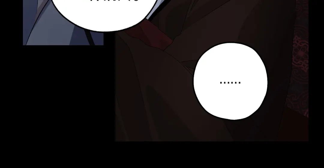 《侍女的帝君》第37话 美得不像人类 第59页