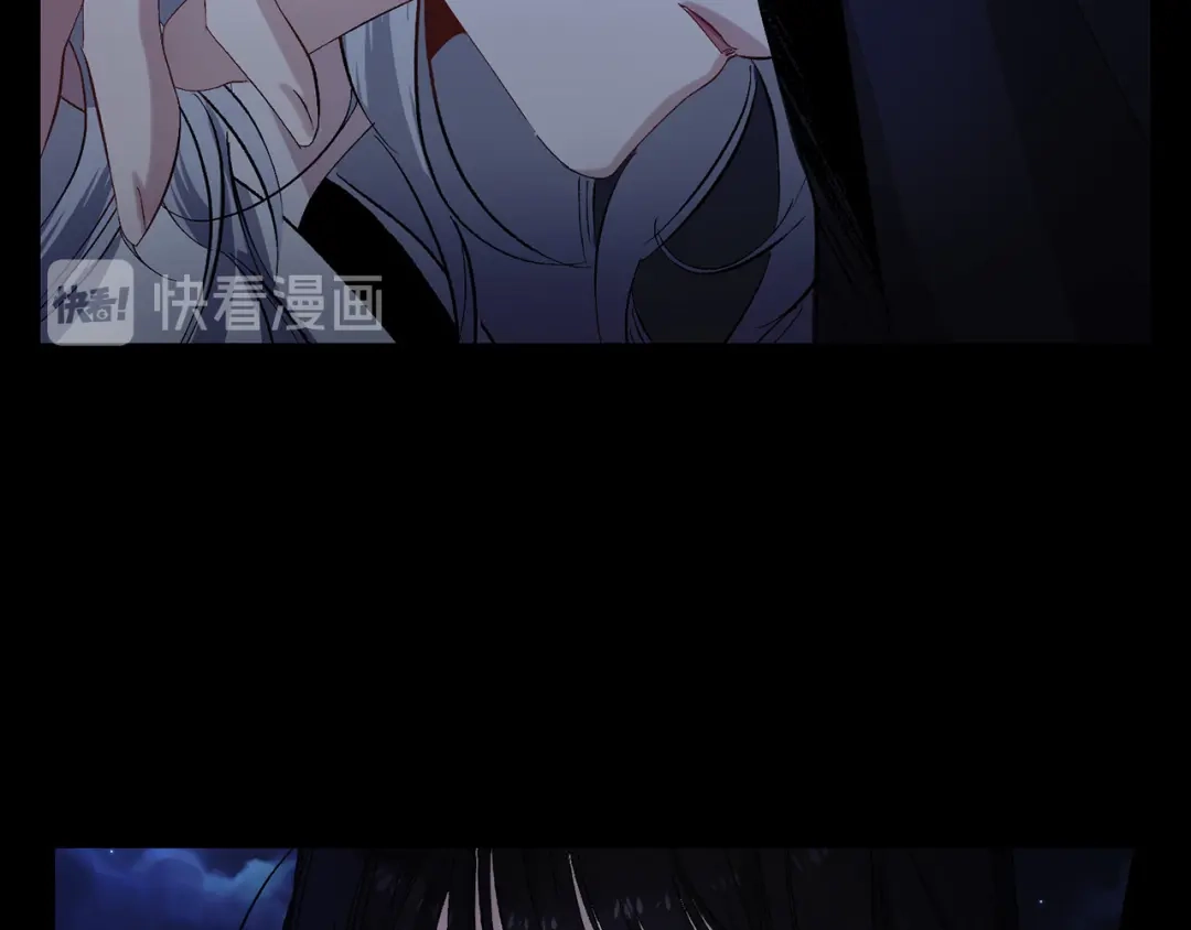 《侍女的帝君》第37话 美得不像人类 第37页