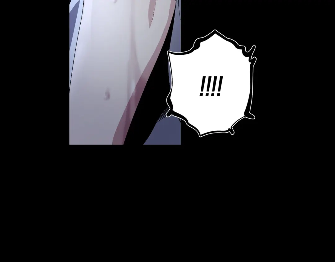 《侍女的帝君》第37话 美得不像人类 第17页