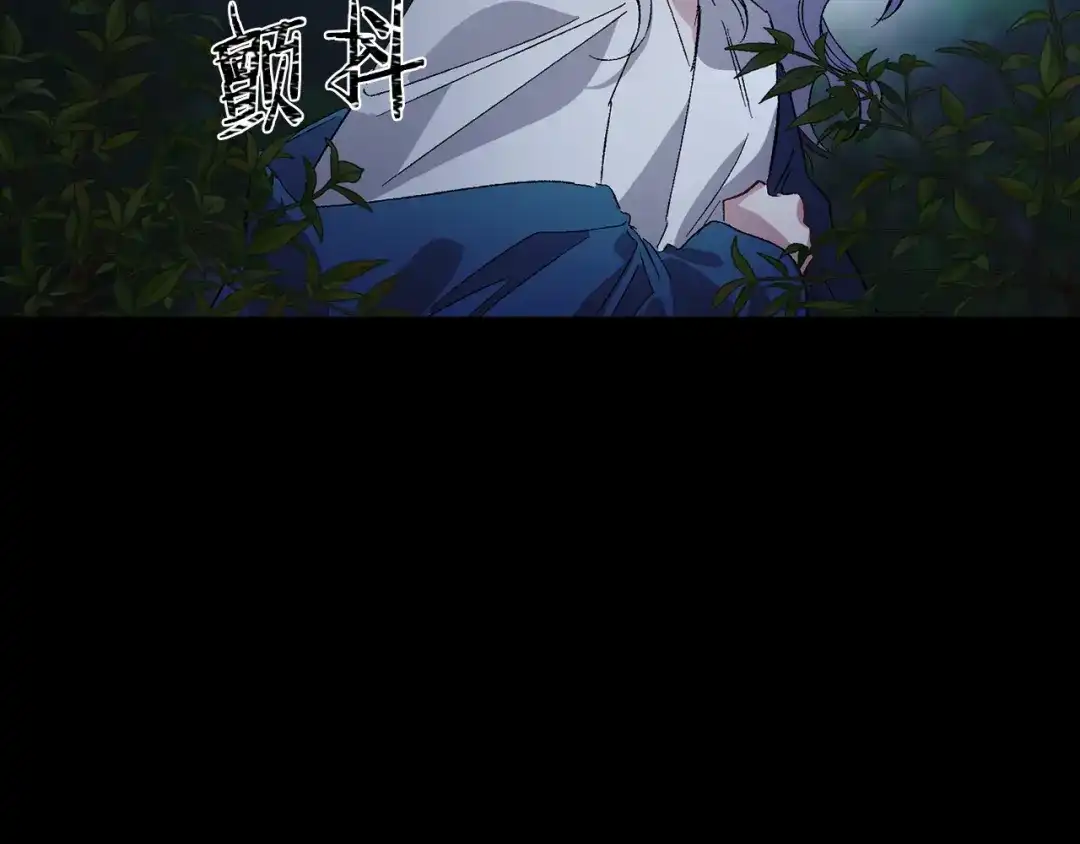 《侍女的帝君》第37话 美得不像人类 第35页