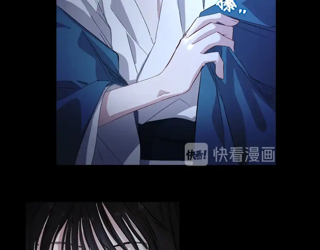 《侍女的帝君》第37话 美得不像人类 第29页