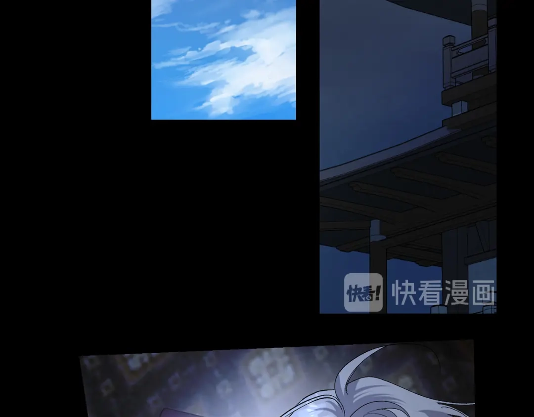 《侍女的帝君》第37话 美得不像人类 第55页
