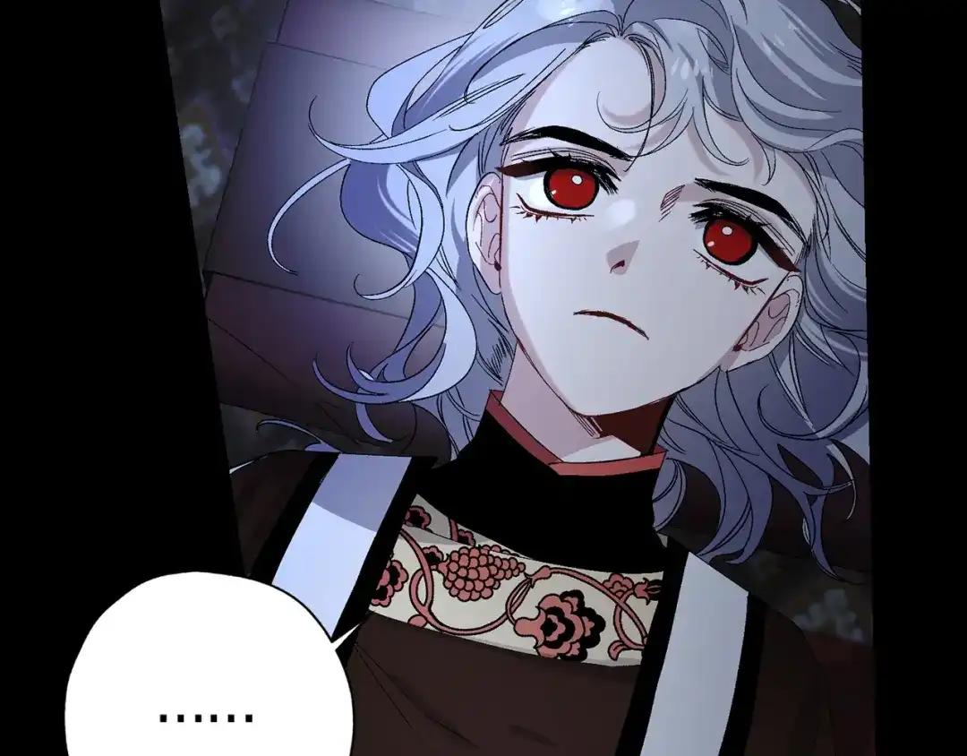 《侍女的帝君》第37话 美得不像人类 第56页