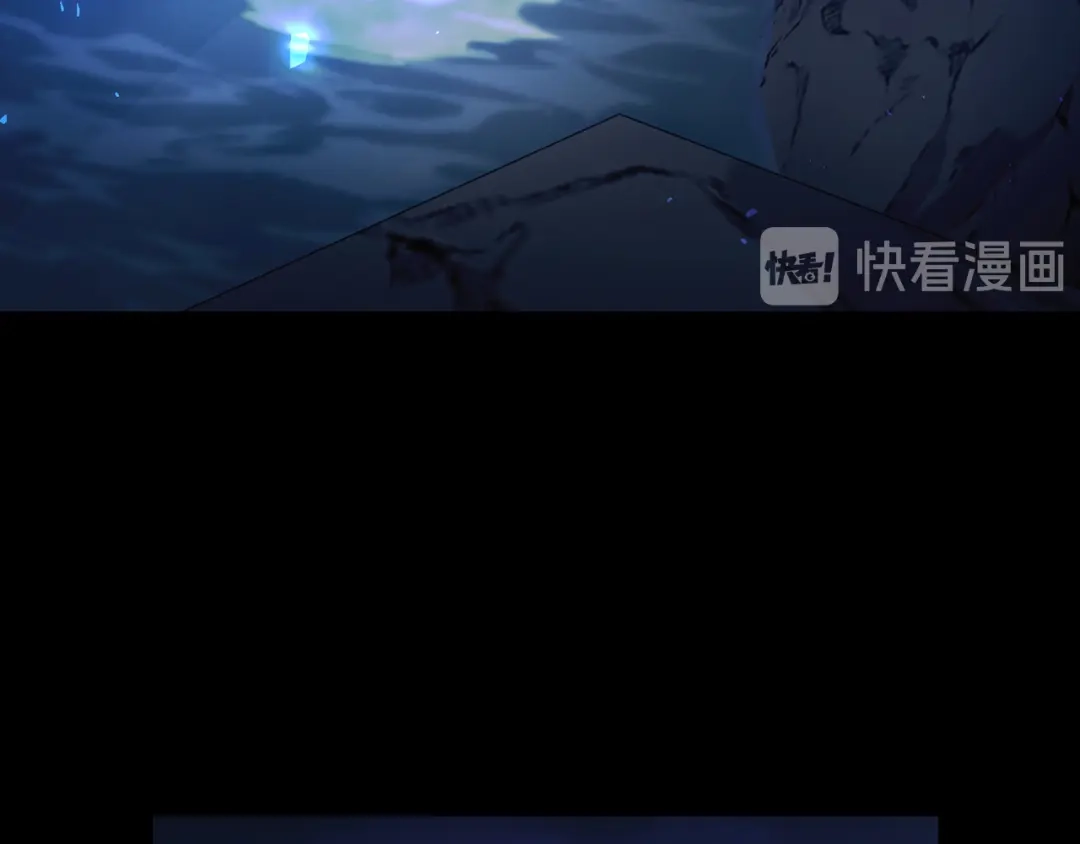 《侍女的帝君》第37话 美得不像人类 第11页