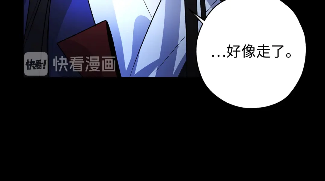 《侍女的帝君》第37话 美得不像人类 第45页