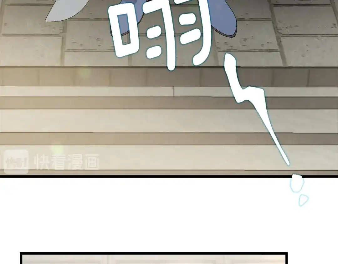《侍女的帝君》第37话 美得不像人类 第69页