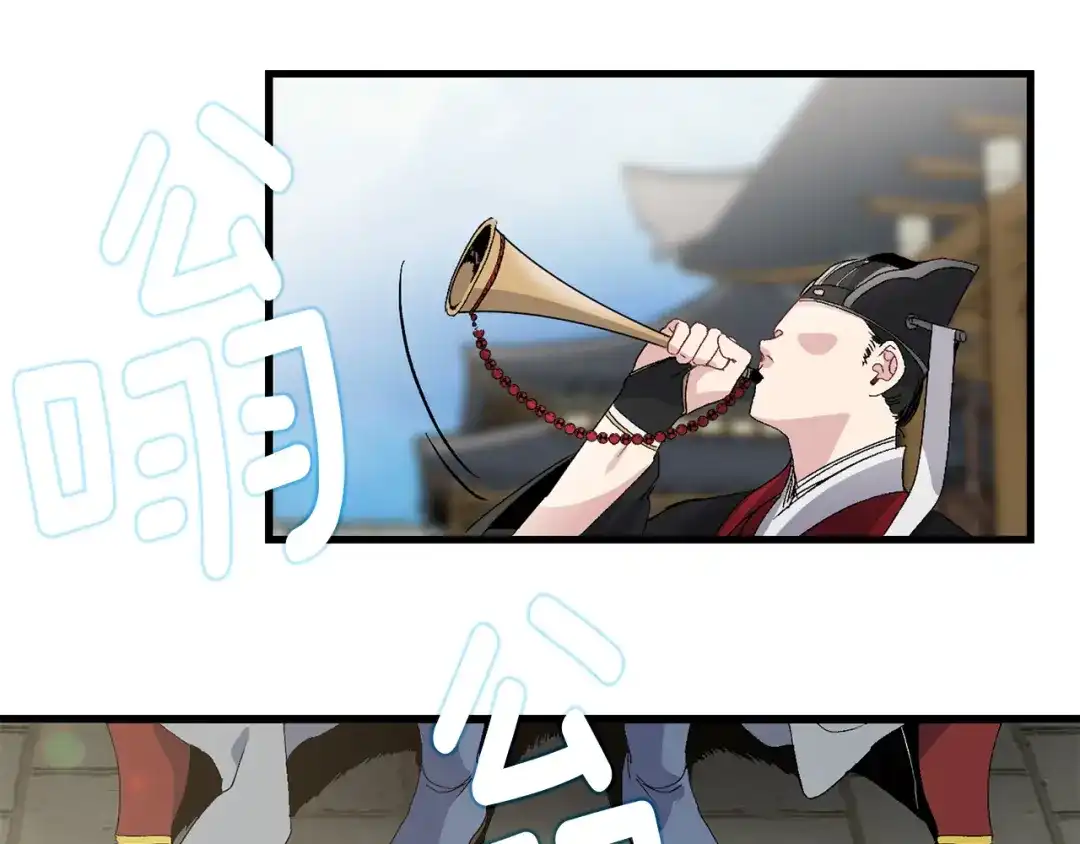 《侍女的帝君》第37话 美得不像人类 第68页