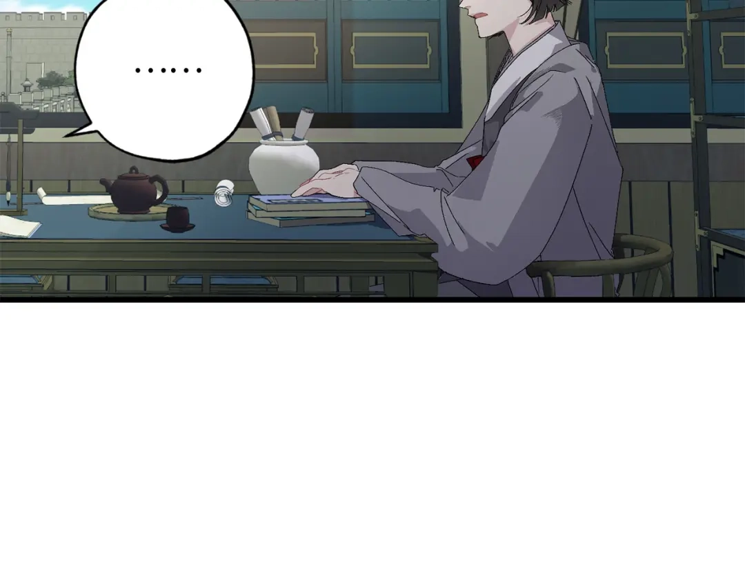 《侍女的帝君》第38话 白痴王子 第38页