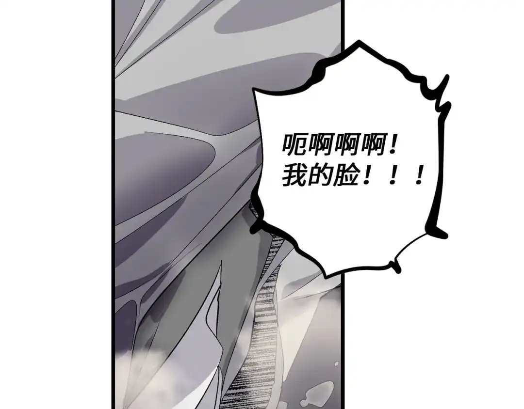 《侍女的帝君》第38话 白痴王子 第55页