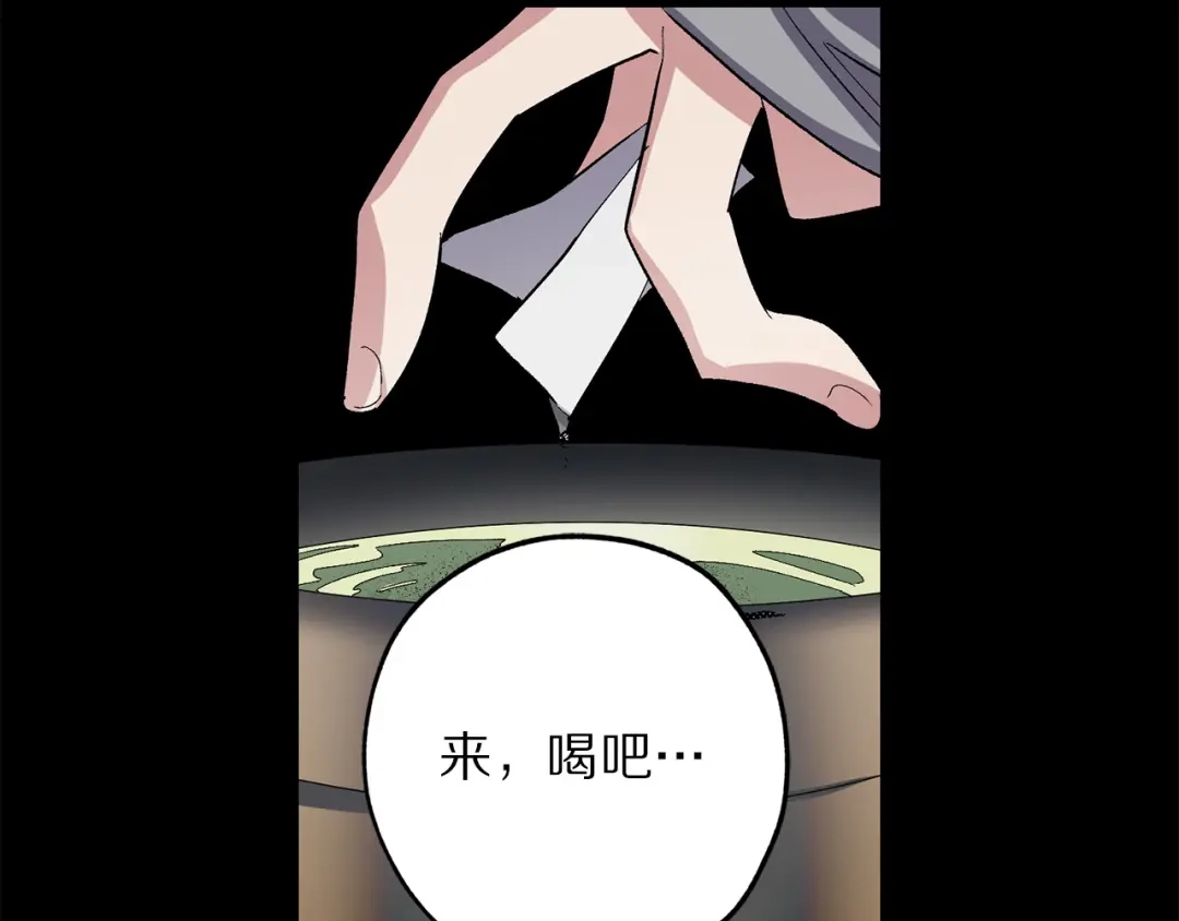 《侍女的帝君》第38话 白痴王子 第104页