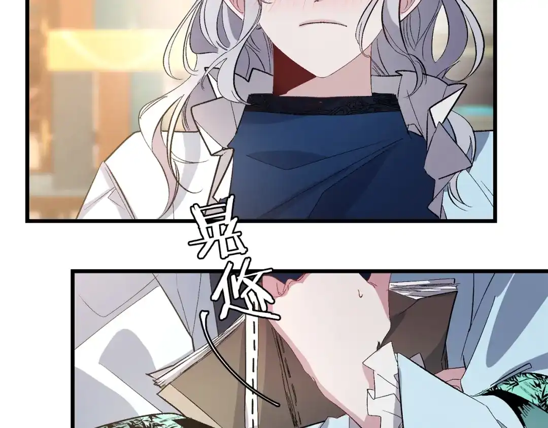 《侍女的帝君》第38话 白痴王子 第88页