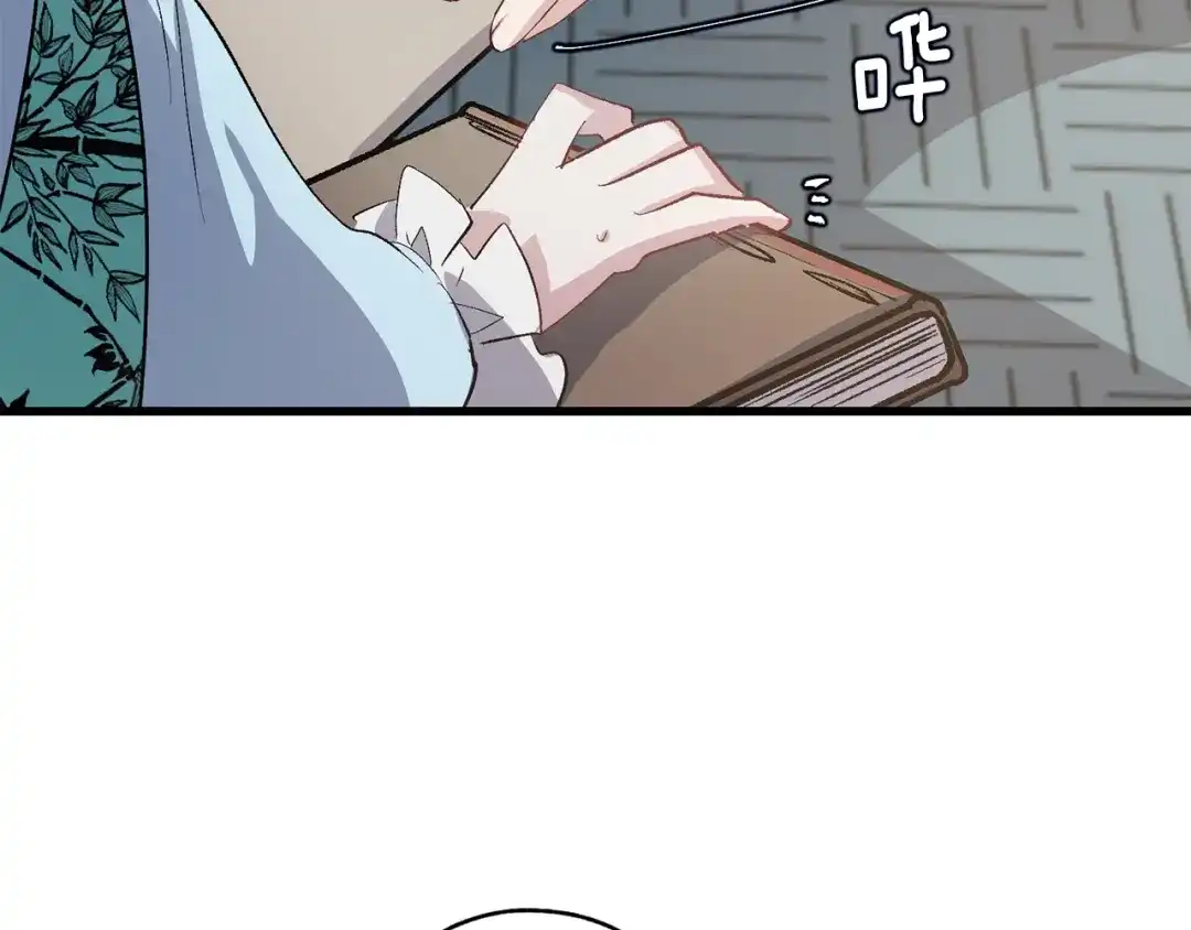 《侍女的帝君》第38话 白痴王子 第93页
