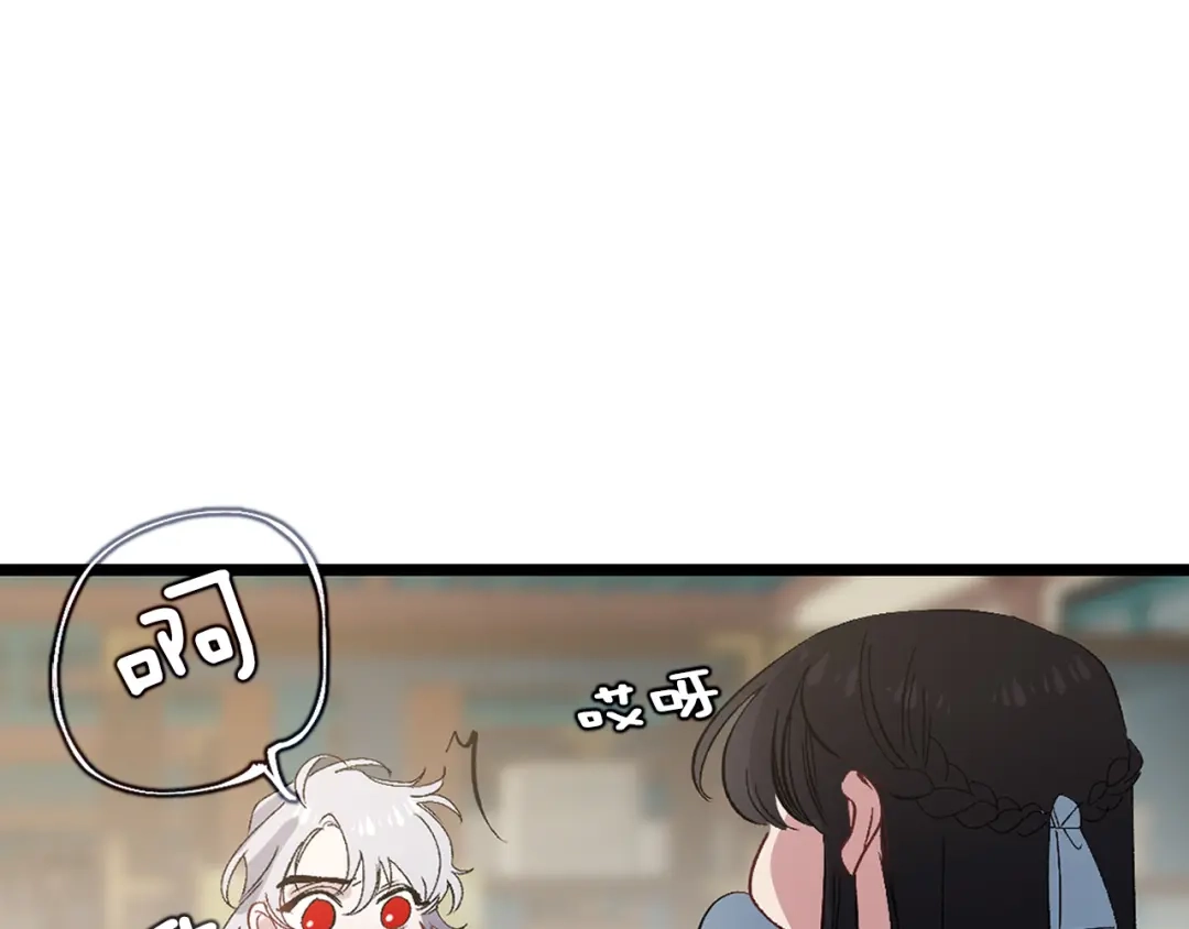 《侍女的帝君》第38话 白痴王子 第90页