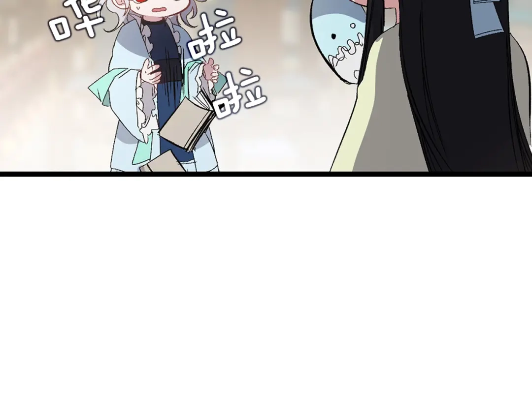 《侍女的帝君》第38话 白痴王子 第91页