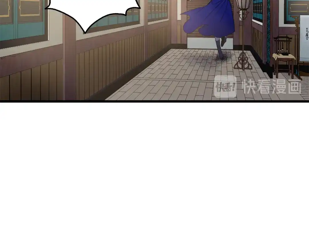 《侍女的帝君》第38话 白痴王子 第66页