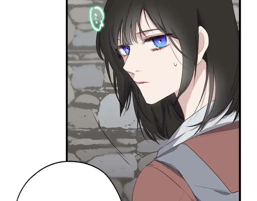 《侍女的帝君》第3话 处决人渣 第49页