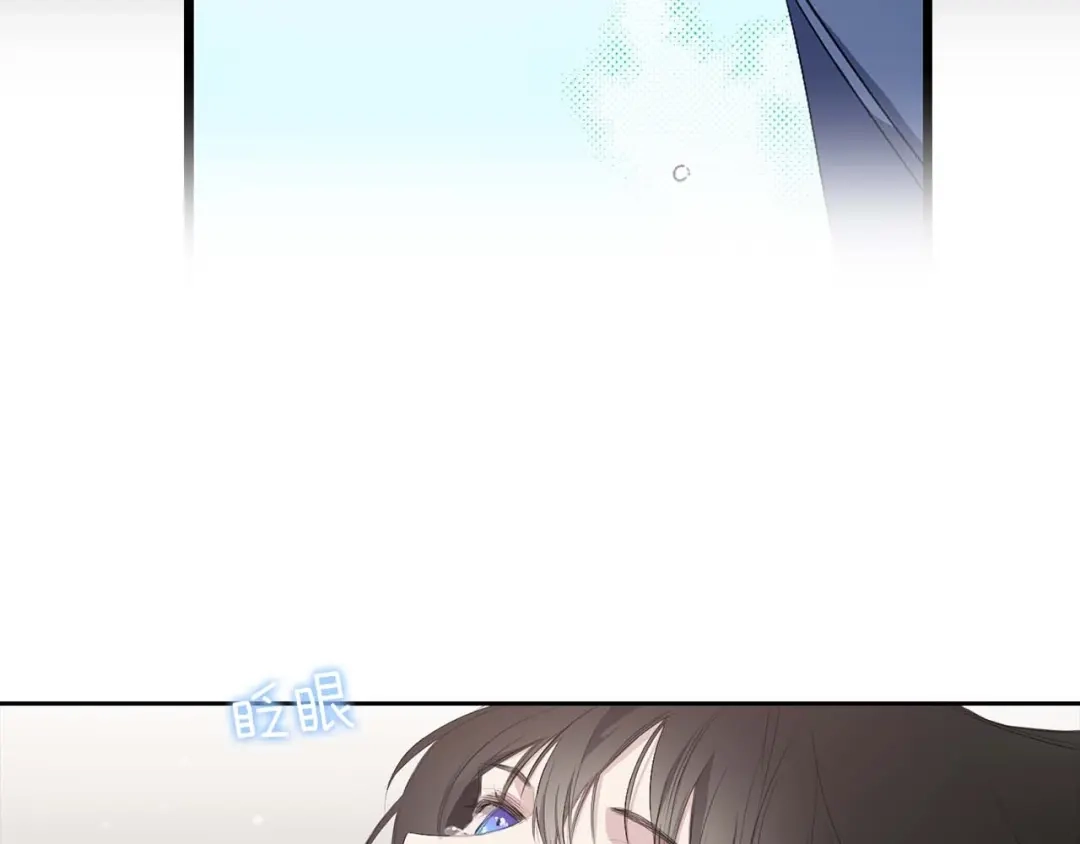 《侍女的帝君》第3话 处决人渣 第15页