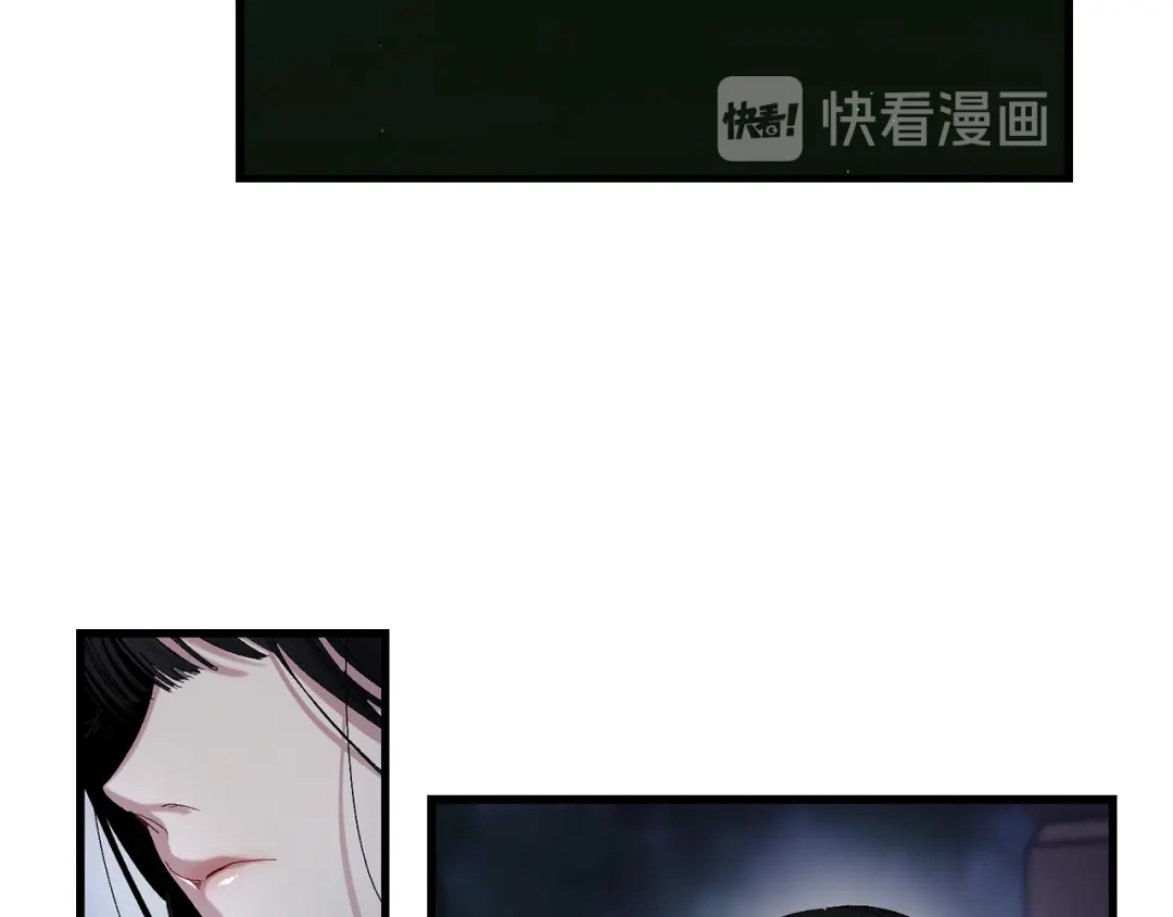 《侍女的帝君》第39话 公平的交易 第12页