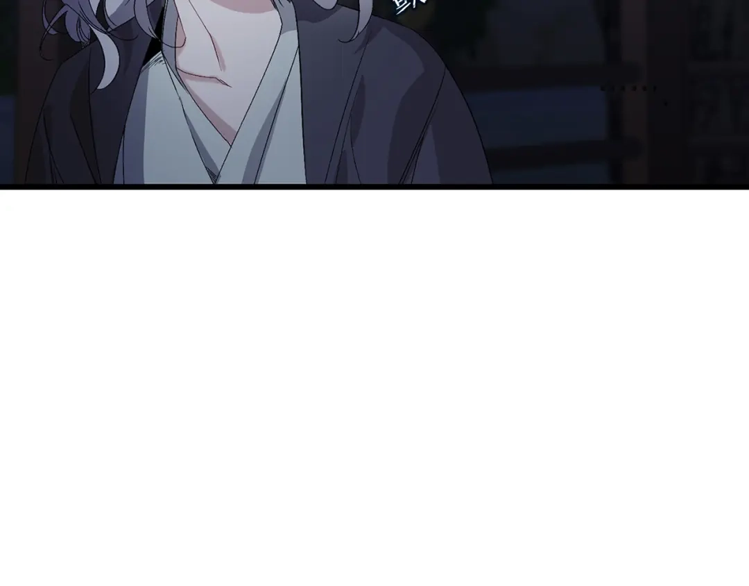 《侍女的帝君》第39话 公平的交易 第36页
